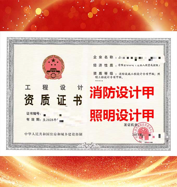 ɽO(sh)Ӌ(j)O(sh)Ӌ(j)׼Y|(zh)˾D(zhun)׌